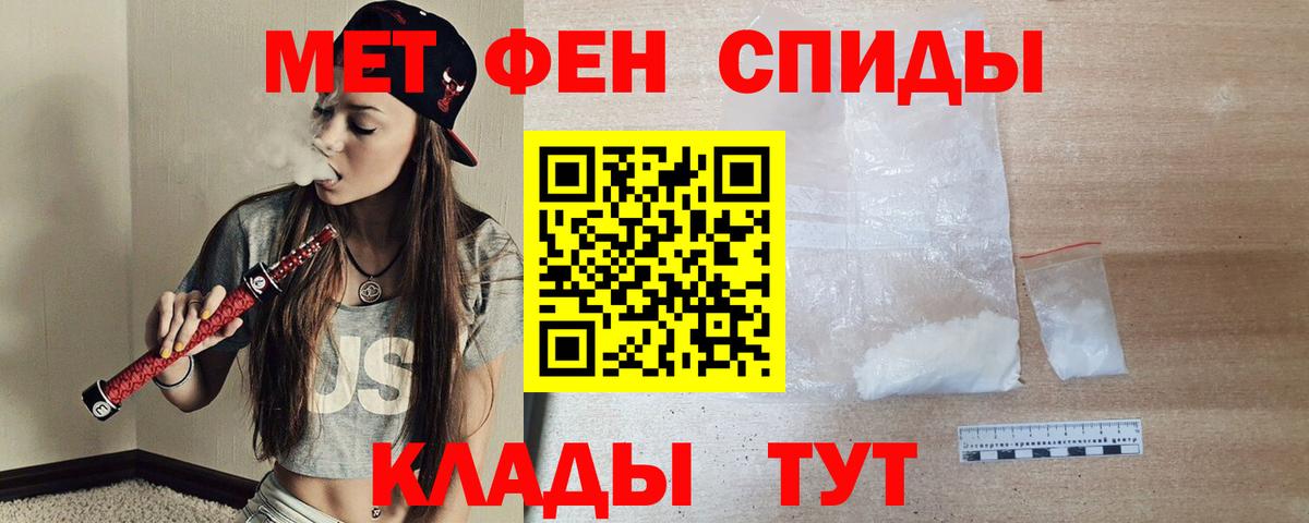 АМФ 98% Черкесск