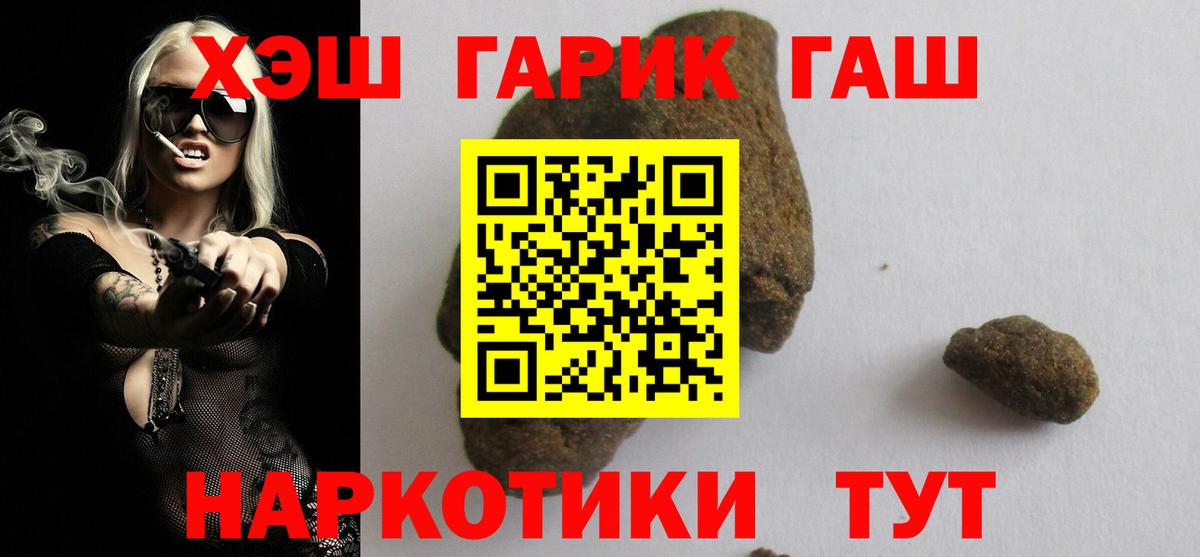 Черкесск  Гашиш AMNESIA HAZE  Гашиш Изолятор  где найти   Вход с VPN 