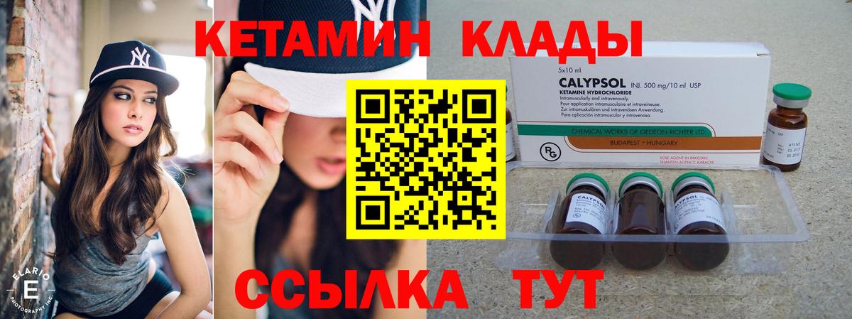 КЕТАМИН VHQ  OMG зеркало  Черкесск  Вход с VPN 