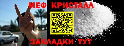 бошки Малоярославец