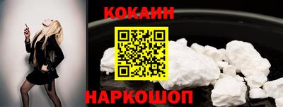 jwh Малгобек