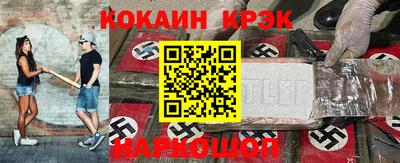 бошки Малоярославец