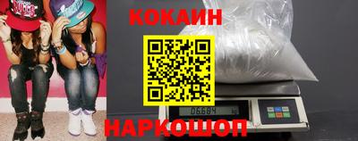бошки Малоярославец