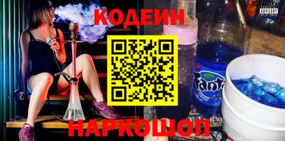 мефедрон мука Мариинск
