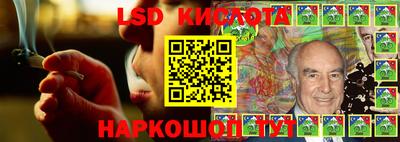 jwh Малгобек