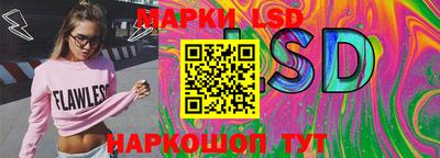 jwh Малгобек