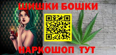 бошки Малоярославец