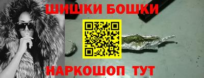 мефедрон мука Мариинск