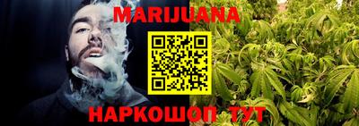 бошки Малоярославец