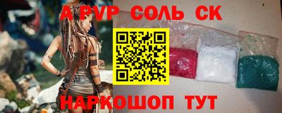 бошки Малоярославец