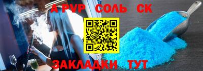 бошки Малоярославец