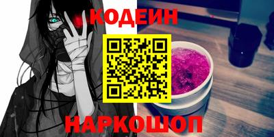 мефедрон мука Мариинск