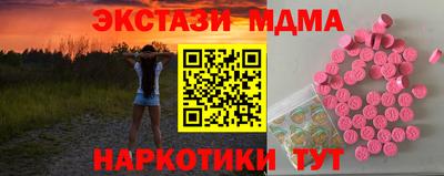бошки Малоярославец