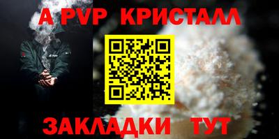 мефедрон мука Мариинск