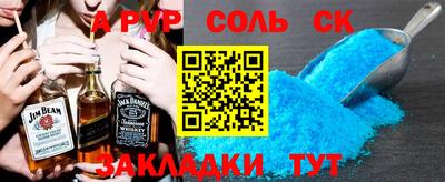 jwh Малгобек