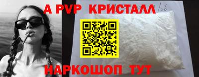 мефедрон мука Мариинск