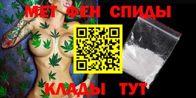 мефедрон мука Мариинск