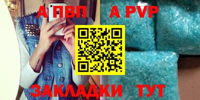 бошки Малоярославец