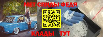 мефедрон мука Мариинск