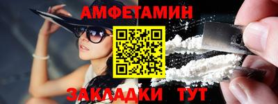 мефедрон мука Мариинск