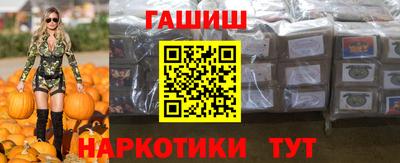 jwh Малгобек