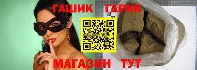 бошки Малоярославец