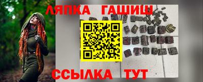 бошки Малоярославец