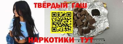 jwh Малгобек
