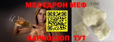 jwh Малгобек