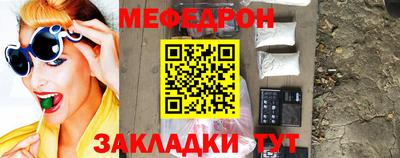 jwh Малгобек