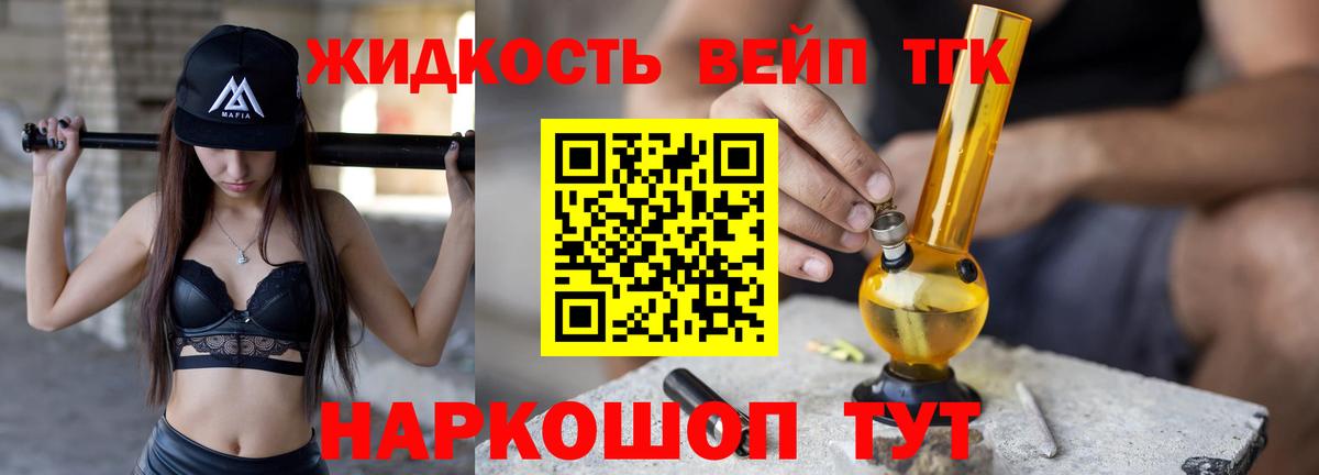 КОКАИН  A-PVP СОЛЬ кристаллы  Лсд 25  Черкесск  ГАШ  Бошки Шишки  Бошки Шишки  Вход с VPN  Меф МЯУ МЯУ кристаллы 