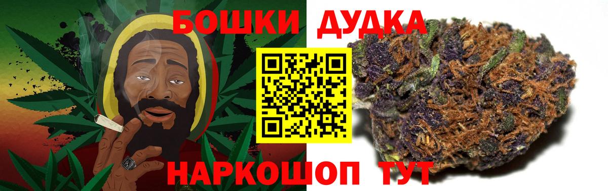 МАРИХУАНА Ganja  Каннабис план  Черкесск  Вход с VPN  Шишки марихуана ГИДРОПОН 